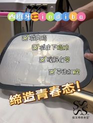 -Fundi张玉珊修身堂·indiba·BTL科技瘦身