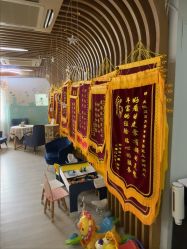 -恒悦贝贝月子会所(海珠店)