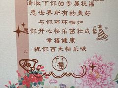 -九福楼大酒店