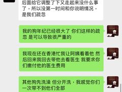 -MOLLY'S萌宠生活馆