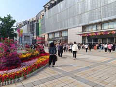 -百荣世贸商城