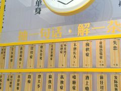 -中海环宇荟