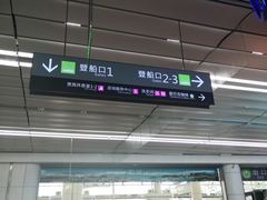 -厦门邮轮中心厦鼓码头(轮渡站)