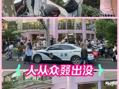 -安福路