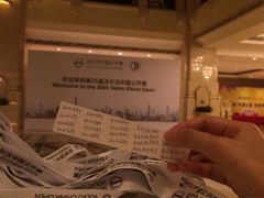 -骊韵咖啡厅(深圳中海凯骊酒店)