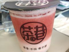 -台北楚楚园馅饼粥(虹桥南丰城店)