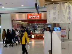 -狮头牌卤味研究所·卤味饭(花城汇南区店)