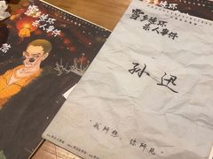 -剧狐剧本杀·月球探案馆(人民广场1号店)