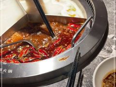 -麻路成都火锅(柏威年店)