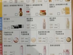 -乐天免税店(明洞店)
