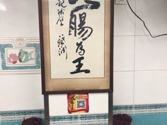 -银记肠粉店(北京路店)