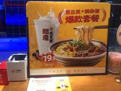 -呼啦面馆·头牌豌杂面(爱琴海店)