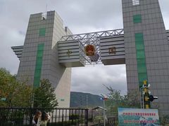 -图们国门景区