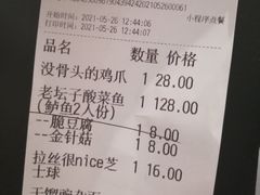 -太二酸菜鱼(福州泰禾店)