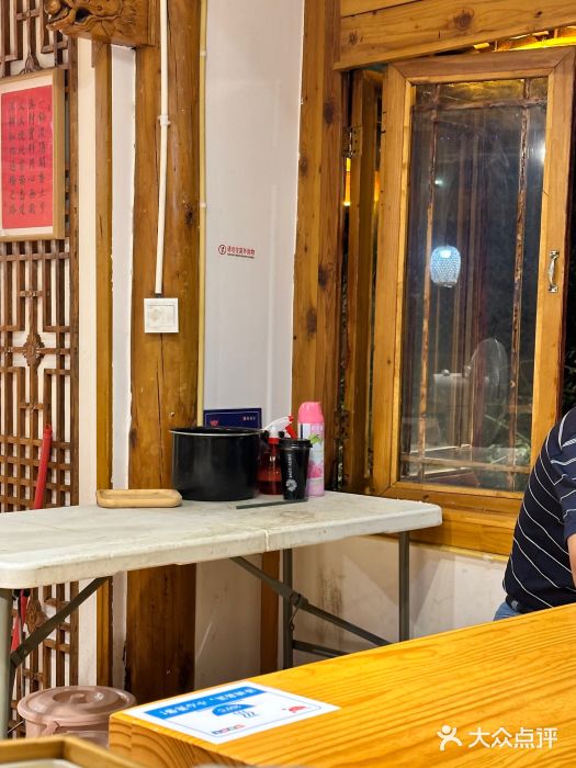 勺子米线·云南传统小吃市集(四方街店)图片