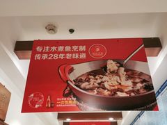 -渝信川菜(长安店)