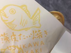 -粉粉乐鲷鱼烧(美罗城店)