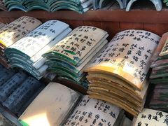 -龙口南山旅游景区