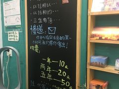 -三生有信(豫园商城店)