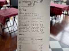 -祖母的厨房美式西餐厅(北京坊店)