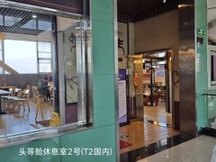 -丽江三义国际机场