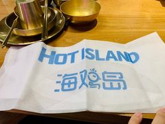 -HOTISLAND海鸡岛·韩国料理(江南西店)