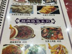 -金记猪肚鸡(琅西店)