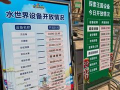 -美的鹭湖森林度假区