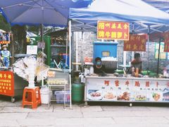 -黄埔古港