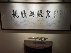 -梅龙镇酒家(南京西路总店)