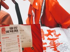 -虎头局·渣打饼行(五一新干线店)