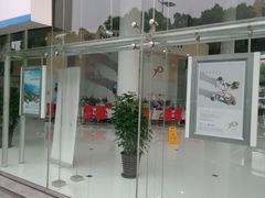 -南洋商业银行中国有限公司(上海分行)