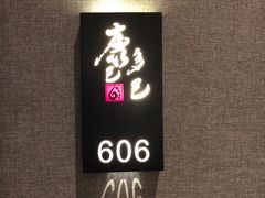 -金色印象·4K影院式足体养生(石碾盘店)
