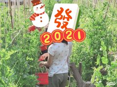 -任达丞国农庄(任达山庄店)