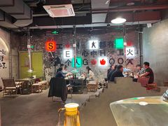-生火火·小炉子炭烤(金楠天街总店)