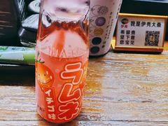 -伊秀·手握寿司·料理(裕华万达广场店)