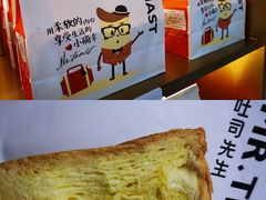 -麦尚心甜(北金鹰店)