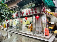 -太白餐厅•三十年老字号•坚持做现菜(体育东横街店)