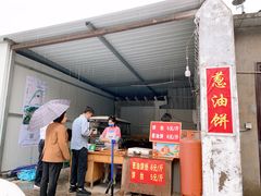 -龙门李家三旦羊肉汤馆