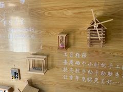 -手创未来·木工DIY手作