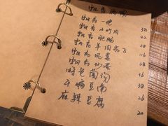 -飘香酒馆·私房菜