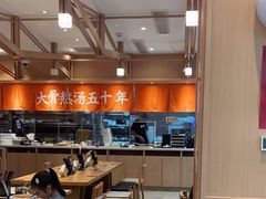 -味千拉面(泰州万达广场店)