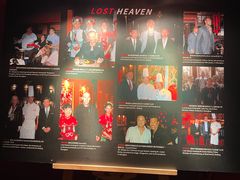 -花马天堂云南餐厅 Lost Heaven(外滩店)