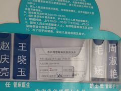 -苏州大学理想眼科医院