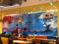 大堂-菲滋意式餐厅(鄞州印象城店)