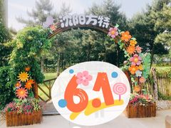 -沈阳方特欢乐世界