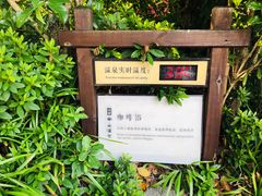-天目湖涵田半山温泉