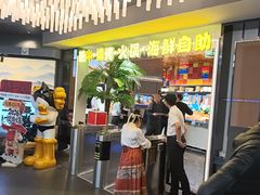 -千家粗粮王(MOMOPARK店)