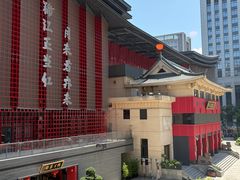 -盘飧市(春熙路店)