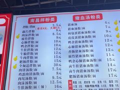 -小罗子汤店(大士院总店)